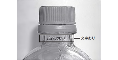 可視光照明+可視光レンズ