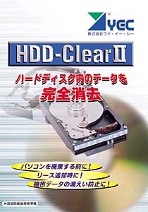 HDD-ClearU